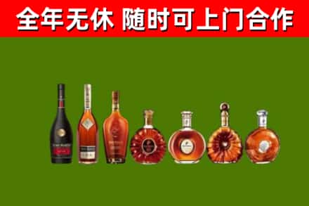 进贤县回收洋酒