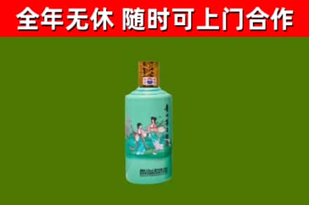 进贤县烟酒回收24节气茅台酒.jpg