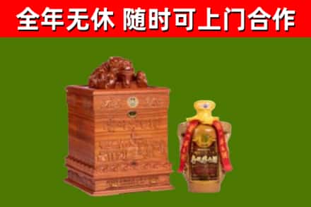 进贤县烟酒回收80陈年贵州茅台酒.jpg
