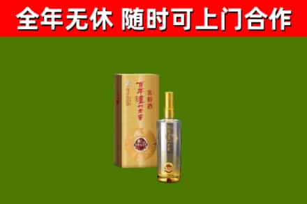 进贤县烟酒回收百年泸州.jpg