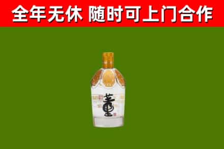 进贤县烟酒回收董酒.jpg