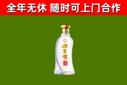 进贤县烟酒回收口子窖.jpg