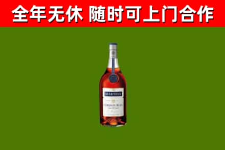 进贤县烟酒回收马爹利蓝带洋酒.jpg